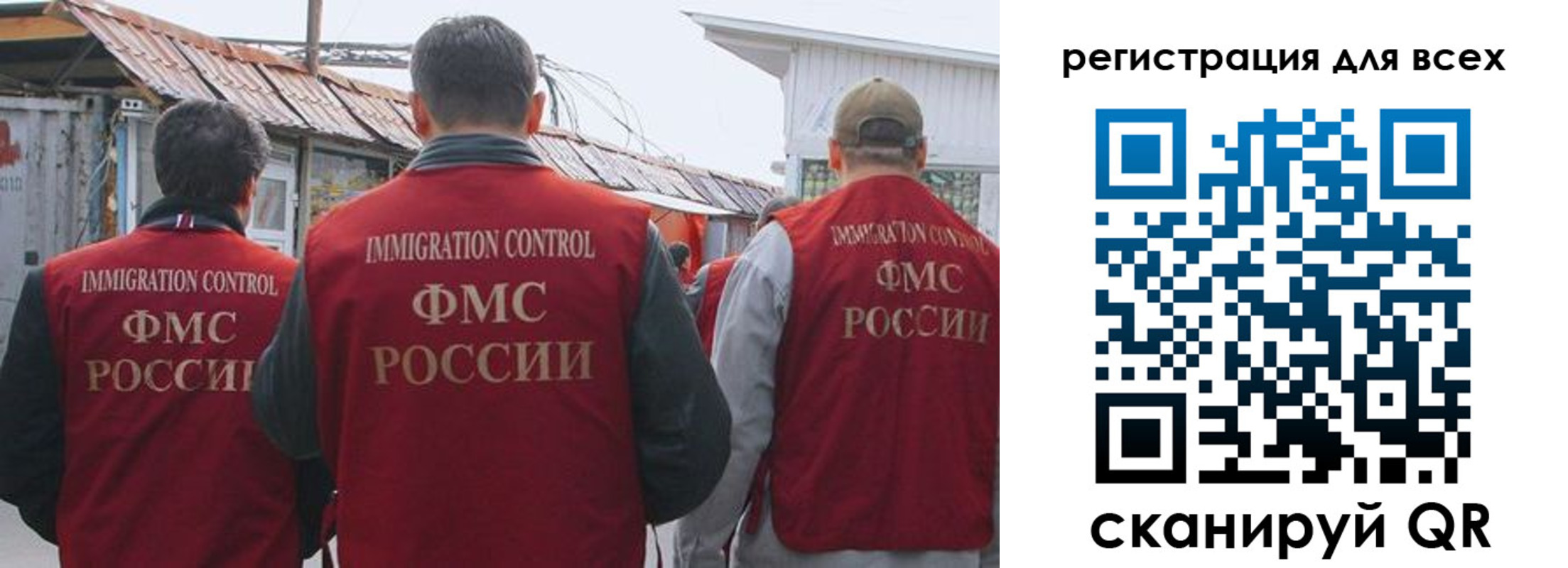 прописка для военкомата в Яранске