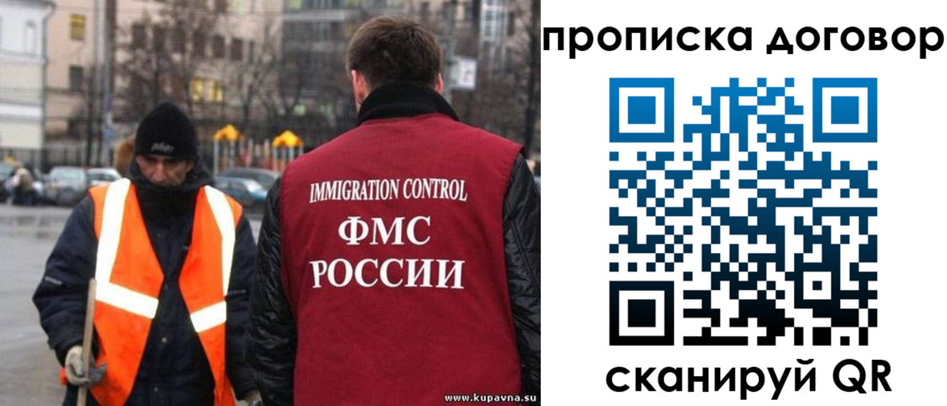 прописка гарантия в Яранске
